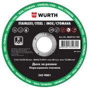 Диск за рязане на метал и неръжд. стомана 115 x 1.0 х 22 mm WURTH